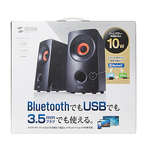 VGP2025受賞」EDIFIER MR3 スタジオモニタースピーカー 36W BLUETOOTH