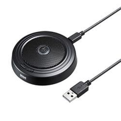 サンワサプライ WEB会議高感度USBマイク MM-MCUSB33 メーカー在庫品