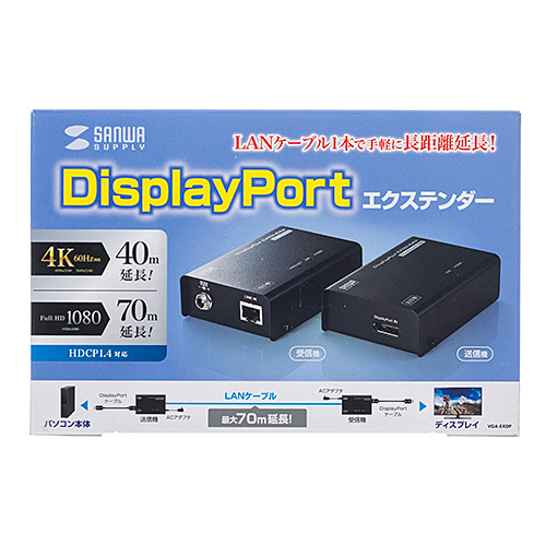 サンワサプライ DisplayPortエクステンダー VGA-EXDP メーカー在庫品