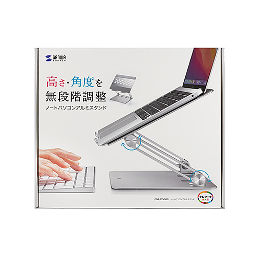 サンワサプライ PDA-STN58S ノートパソコン用アルミスタンド(角度・高さ調整タイプ) メーカー在庫品の通販は 5,451円