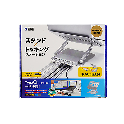 サンワサプライ USB-CVDK9STN USB Type-Cドッキングステーション(スタンド付き) メーカー在庫品
