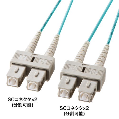 サンワサプライ メガネ型光ファイバケーブル（マルチ50μmOM3、SC×2-SC×2、1m）(HKB-OM3SCSC-01N) 取り寄せ商品