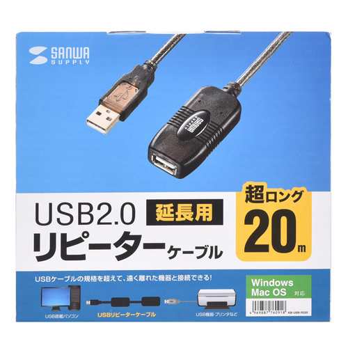 サンワサプライ 20m延長USBアクティブリピーターケーブル KB-USB-R220 メーカー在庫品の通販は