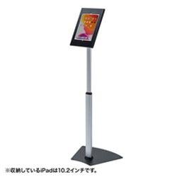 サンワサプライ CR-LASTIP32 高さ可変機能・セキュリティボックス付きiPadスタンド 取り寄せ商品