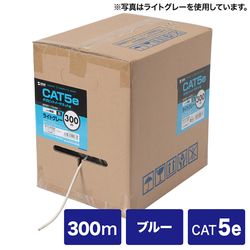 サンワサプライ カテゴリ5eUTP単線ケーブルのみ 300m ブルー KB-T5-CB300BLN 取り寄せ商品