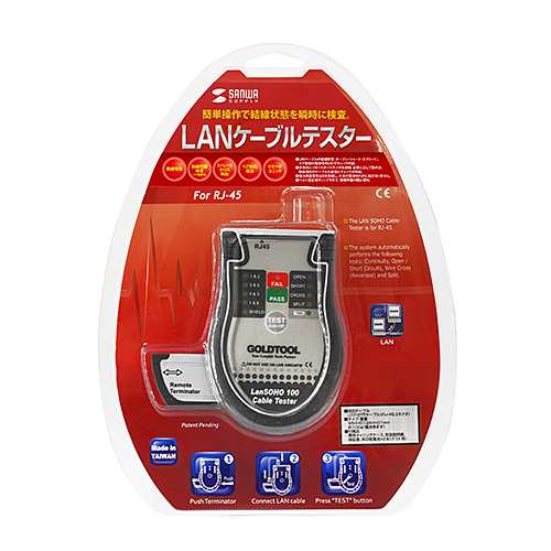 サンワサプライ LAN-TCT100N LANケーブルテスター メーカー在庫品