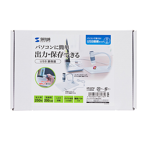 サンワサプライ USB顕微鏡 LPE-07W