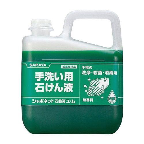ARTEC シャボネット石鹸液ユ・ム　5(ATC51619) 取り寄せ商品