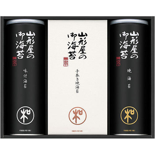 山形屋海苔店 明和シリーズ 海苔詰合せ【味付海苔10袋詰・焼海苔10袋詰(各8(V6075619) 取り寄せ商品