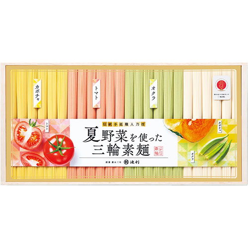 池利 夏野菜を使った三輪素麺(木箱入) 【手延べ三輪素麺(白・オクラ・トマト・カボチャ)(各50g)×各6束】(V5056060) 取り寄せ商品