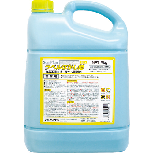 ニイタカ サニプランラベルはがし剤 5Kg 1本(282030) 目安在庫=○