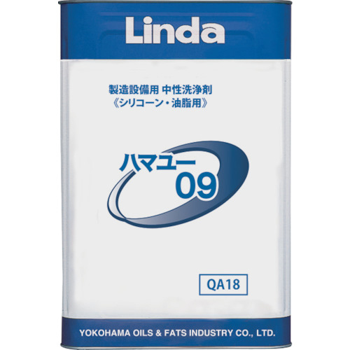 横浜油脂工業 Linda ハマユー09 18kg 1缶(QA18) 取り寄せ商品