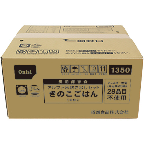 尾西食品 アルファ米炊き出しセット きのこごはん 1セット(50食)(2050) 取り寄せ商品 14,596円