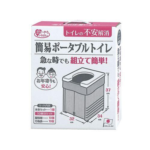 サンコー（生活用品） 簡易ポータブルトイレ R-56(4973381585663) 取り寄せ商品