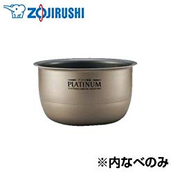 象印 炊飯ジャー内釜(B434) 取り寄せ商品