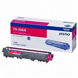 ブラザー トナーカートリッジ マゼンタ TN-296M 取り寄せ商品