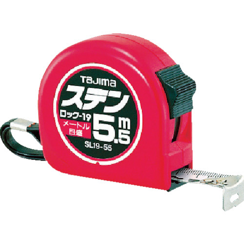 タジマ ステンロック-25 5.5m メートル目盛 ブリスター 1個(SL25-55BL) 目安在庫=○