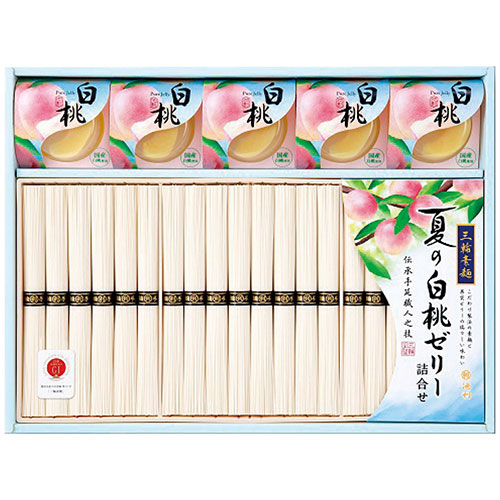 池利 三輪素麺・国産白桃ゼリー詰合せ 【手延三輪そうめん50g×20束・国内産白桃ゼリー70g×5個】(7361-053) 取り寄せ商品