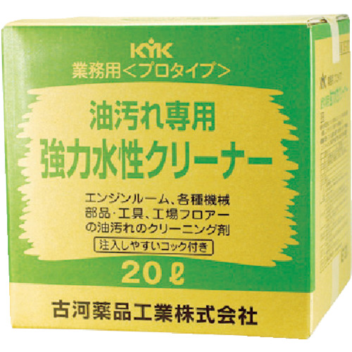 古河薬品工業 プロタイプ 油汚れ専用 強力水性クリーナー 20L 1箱(35-201) 取り寄せ商品