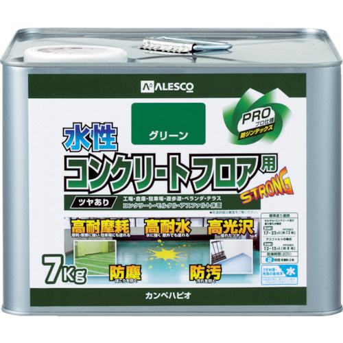 カンペハピオ ALESCO 水性コンクリートフロア用 7KG グリーン 1缶(379-010-7) 取り寄せ商品