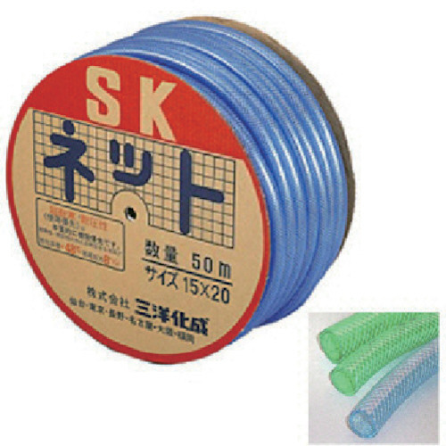 三洋化成 SKネットホース15×20 ブルー 50mドラム巻 1巻(SN-1520D50B) 取り寄せ商品