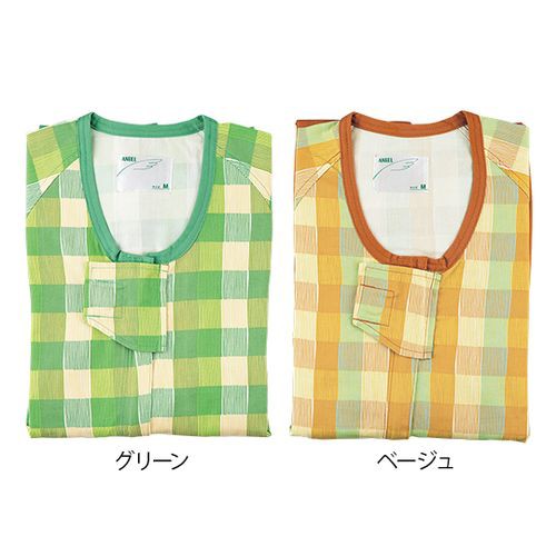 エンゼル（介護用品） 前開き介護寝巻き （フルオープン型/ロック機能付） グリーン/LL 5738-TA (1枚)(8-4345-04) 目安在庫=△