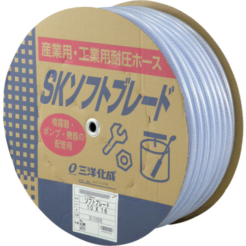 三洋化成 SKソフトブレードホース 10×16 50mドラム巻 1巻(SB-1016D50B) 取り寄せ商品