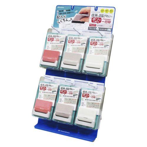 シャチハタ 一行印０５６０号　ＭＯ式　発売セット(00087574) 取り寄せ商品 18,577円