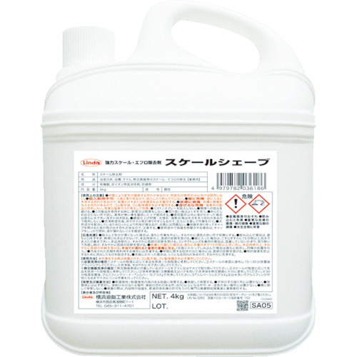横浜油脂工業 スケールシェイブ 4Kg/CS 1個(SA05) 取り寄せ商品