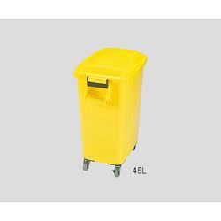 アロン化成 カラーペール（キャスター付き） 70L イエロー (1個)(CK-70) 取り寄せ商品