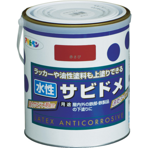 アサヒペン 水性サビドメ 1.6L 赤さび 1缶(435019) 取り寄せ商品