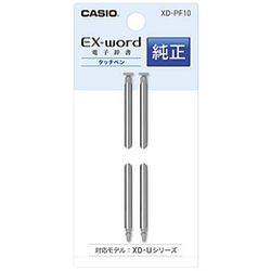 カシオ計算機 XD-PF10 カシオ電子辞書Ex-wordオプション メーカー在庫品