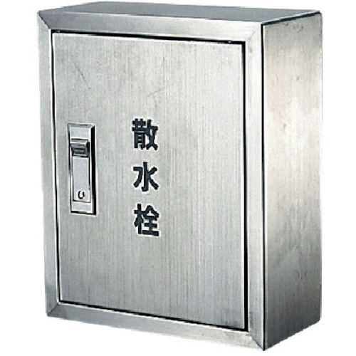 カクダイ 散水栓ボックス露出型(245×200) 1台(6268) 取り寄せ商品
