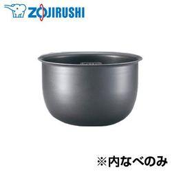 象印 【部品・取寄】黒まる厚釜1.7mm Ｂ371 取り寄せ商品