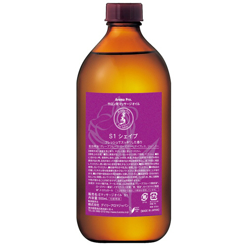 デイリーアロマジャパン アロマプロ マッサージオイル シェイプ 500ml 1本(30001) 目安在庫=○