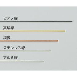 金属線材　SM400-10　SUS線5本入 (1袋(5本入り))(4977720441009) 目安在庫=△