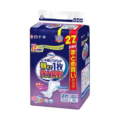 白十字 サルバあて楽パッド朝まで1枚豪然たる吸い容れる(60-9631-93) 取り寄せ商いもの