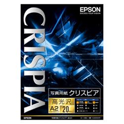 エプソン KA220SCKR 写真用紙クリスピア＜高光沢＞ A2サイズ/20枚入り 取り寄せ商品