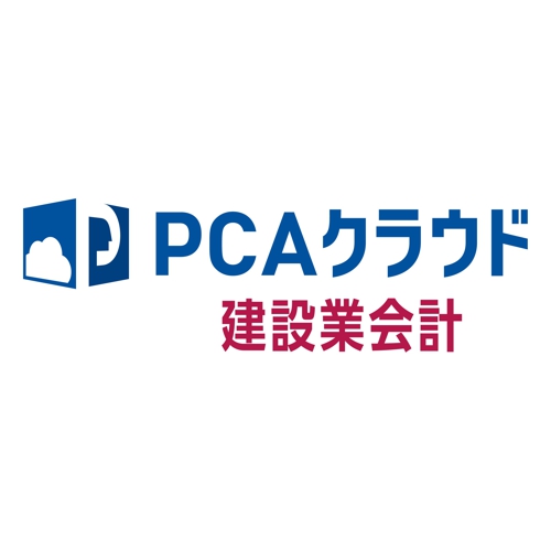 ピーシーエー PCAクラウド 建設業会計 dx ソフト利用ライセンス 3ユーザー以上 年額 更新(対応OS:その他)(200000232674) メーカー在庫品 ビジネス