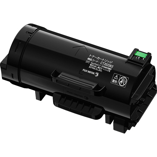 富士フイルム ゼロックス用トナーカートリッジ ブラック CT203363 1個 目安在庫=○