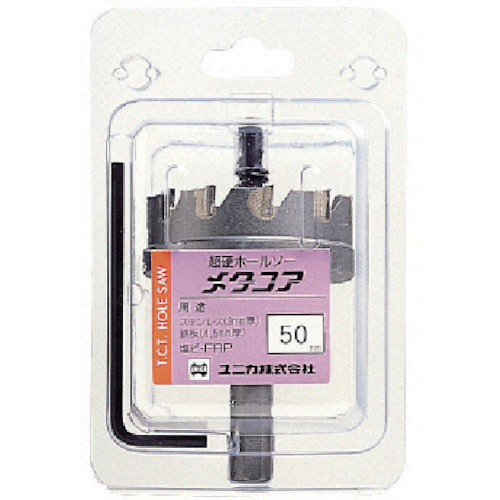 ユニカ 超硬ホールソーメタコア 46mm 1本(MCS-46) 取り寄せ商品