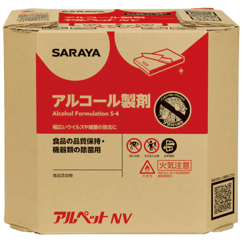サラヤ アルペットNV 業務用 バッグインバッグ 10L 1箱(40082) 取り寄せ商品