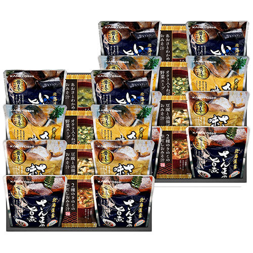兼由 北海道産4類概念の魚の煮付けとすくみ上がる素っ気ない詰合せ 【とうふと油揚げのおみそ汁・2種のきのこの赤だしおみそ汁 ほか】(KYFD-1501) 取り寄せ商いもの
