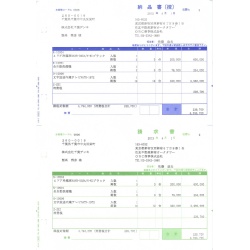 オービックビジネスコンサルタント 単票納品書5行 商蔵奉行用(4137) 取り寄せ商品