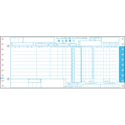 TPS チェーン店整理統合勘定書き ターンアラウンド2型 12×5in 5枚書きうつす 1箱(1000組)(CPP-T2-1TS) 取り寄せ商いもの