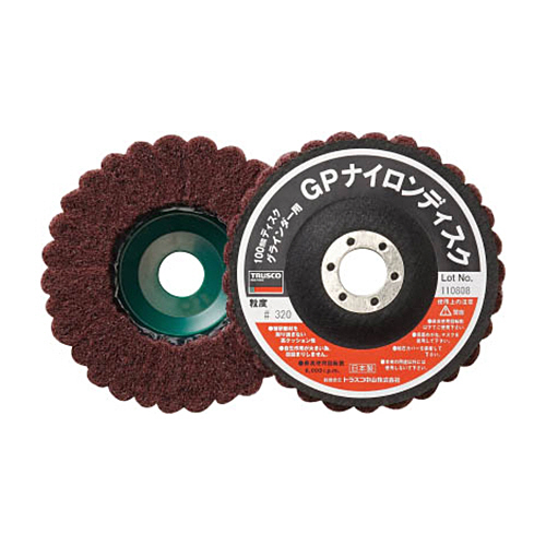 ＴＲＵＳＣＯ ナイロンディスク 外径100mm #320 1箱(5個)(GPN100#320) 目安在庫=○