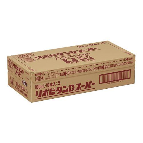大正製薬 大正 リポビタンＤ スーパー １００ｍｌ（50個）(4987306008144 x50) 取り寄せ商品