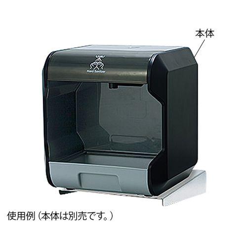 サラヤ 自動手指消毒器 HDI-2020専用壁掛けホルダー (1個)(41039) 取り寄せ商品 11,935円