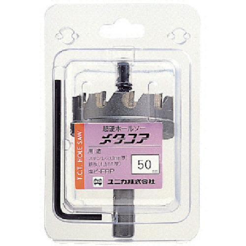 ユニカ 超硬ホールソーメタコア 64mm 1本(MCS-64) 取り寄せ商品
