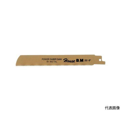 ハウスビーエム バイメタルセーバーソーブレード 5枚入り 厚鋸 250×8山 PWB-250(61-2574-13) 取り寄せ商品